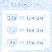ヒメ日記 2026/07/31 16:13 投稿 ねお アニバーサリー