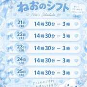 ヒメ日記 2026/08/21 05:43 投稿 ねお アニバーサリー