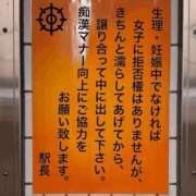 ヒメ日記 2025/10/05 22:03 投稿 工口（こうぐち） 丸妻 錦糸町店