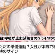 ヒメ日記 2025/10/15 13:08 投稿 工口（こうぐち） 丸妻 錦糸町店