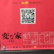 ヒメ日記 2025/11/14 18:11 投稿 工口（こうぐち） 丸妻 錦糸町店