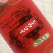 ヒメ日記 2025/09/30 22:43 投稿 えみる 錦糸町ミセスアロマ（ユメオト）