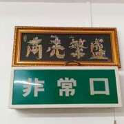 ヒメ日記 2025/09/24 13:32 投稿 あまねさん 鶯谷のデリヘル桃山
