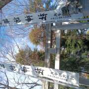 ヒメ日記 2026/01/02 23:24 投稿 あまねさん 鶯谷のデリヘル桃山