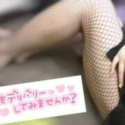 ヒメ日記 2025/11/12 18:23 投稿 れいら 丸妻 厚木店