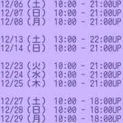 ヒメ日記 2025/11/28 23:07 投稿 れいら 丸妻 厚木店