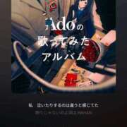 ヒメ日記 2025/12/15 19:41 投稿 れいら 丸妻 厚木店