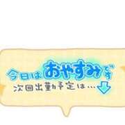 ヒメ日記 2025/12/24 07:09 投稿 れいら 丸妻 厚木店