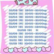 ヒメ日記 2025/12/26 22:47 投稿 れいら 丸妻 厚木店