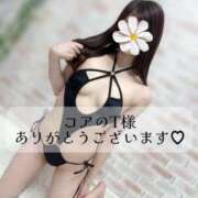 ヒメ日記 2025/10/04 19:08 投稿 瀬戸はるか 池袋㊙エステ～フル勃起～