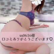 ヒメ日記 2025/10/14 17:04 投稿 瀬戸はるか 池袋㊙エステ～フル勃起～