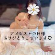 ヒメ日記 2025/10/20 11:08 投稿 瀬戸はるか 池袋㊙エステ～フル勃起～