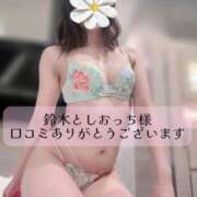 ヒメ日記 2025/10/20 19:42 投稿 瀬戸はるか 池袋㊙エステ～フル勃起～