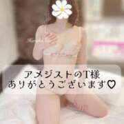 ヒメ日記 2025/10/26 14:11 投稿 瀬戸はるか 池袋㊙エステ～フル勃起～