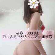 ヒメ日記 2025/11/02 18:25 投稿 瀬戸はるか 池袋㊙エステ～フル勃起～