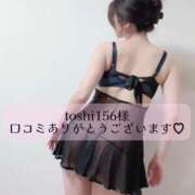 ヒメ日記 2025/11/04 08:17 投稿 瀬戸はるか 池袋㊙エステ～フル勃起～