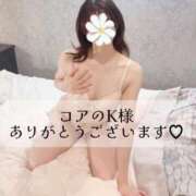 ヒメ日記 2025/11/09 15:50 投稿 瀬戸はるか 池袋㊙エステ～フル勃起～