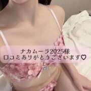 ヒメ日記 2025/11/10 11:35 投稿 瀬戸はるか 池袋㊙エステ～フル勃起～