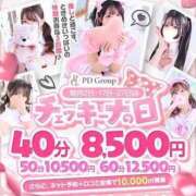 ヒメ日記 2026/03/16 20:44 投稿 ひより アイドルチェッキーナ本店