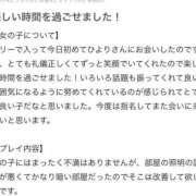 ヒメ日記 2026/04/01 09:56 投稿 ひより アイドルチェッキーナ本店