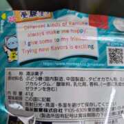 ヒメ日記 2026/01/17 15:59 投稿 ゆい しごくなエステ