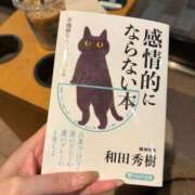 ヒメ日記 2026/01/21 17:25 投稿 ゆい しごくなエステ