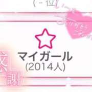 ヒメ日記 2025/11/13 12:17 投稿 菜森もにか ハプニング痴漢電車or全裸入室