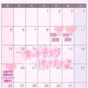 ヒメ日記 2025/09/28 19:02 投稿 【SP】すみれ ミセスサマンサ