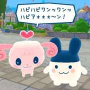 ヒメ日記 2026/01/18 10:29 投稿 はるき ダイスキ