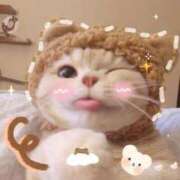 ヒメ日記 2026/04/18 07:39 投稿 はるき ダイスキ