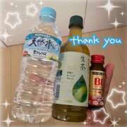 ヒメ日記 2025/09/25 20:34 投稿 ゆかり 横浜関内人妻城
