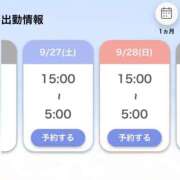 ヒメ日記 2025/09/27 05:19 投稿 ゆかり 横浜関内人妻城