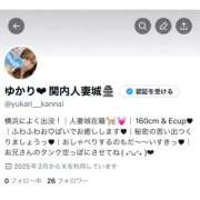 ヒメ日記 2025/11/12 11:03 投稿 ゆかり 横浜関内人妻城