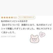 このか 【お礼写メ日記】 全裸の女神orいたずら痴漢電車