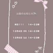 ヒメ日記 2025/12/02 09:58 投稿 このか 全裸の女神orいたずら痴漢電車