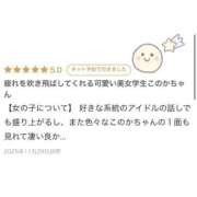 ヒメ日記 2026/01/18 21:18 投稿 このか 全裸の女神orいたずら痴漢電車