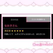 ヒメ日記 2025/10/01 10:20 投稿 うた スピード日本橋店