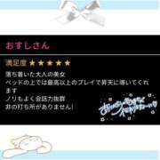 ヒメ日記 2025/10/07 10:40 投稿 うた スピード日本橋店