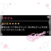 ヒメ日記 2025/11/12 10:07 投稿 うた スピード日本橋店