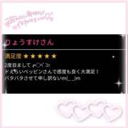 ヒメ日記 2025/11/22 19:37 投稿 うた スピード日本橋店