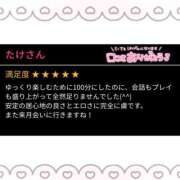 ヒメ日記 2026/05/22 12:07 投稿 うた スピード日本橋店