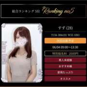 ヒメ日記 2026/06/02 14:25 投稿 すず clubさくら梅田店