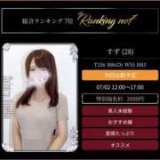 ヒメ日記 2026/07/02 16:35 投稿 すず clubさくら梅田店