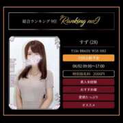 ヒメ日記 2026/08/01 20:49 投稿 すず clubさくら梅田店