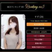 ヒメ日記 2026/09/07 23:25 投稿 すず clubさくら梅田店