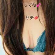 ヒメ日記 2026/01/15 15:08 投稿 サチ 煌-kirameki-