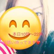 ヒメ日記 2026/02/14 09:43 投稿 サチ 煌-kirameki-