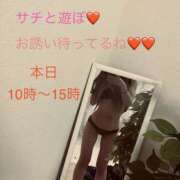 ヒメ日記 2026/03/08 09:56 投稿 サチ 煌-kirameki-