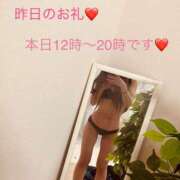 ヒメ日記 2026/03/21 06:50 投稿 サチ 煌-kirameki-