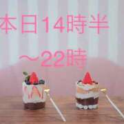 ヒメ日記 2026/04/27 15:18 投稿 サチ 煌-kirameki-